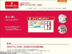 Sites similar to kobecoinlaundry.com