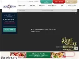 Sites similar to kobeconcerto.com