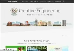 Sites similar to kobedenshi.ac.jp