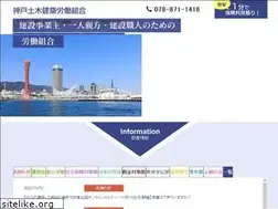 Sites similar to kobedoken.org
