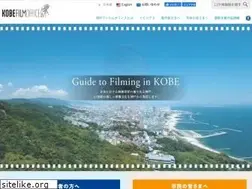 Sites similar to kobefilm.jp