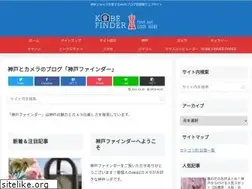 Sites similar to kobefinder.com