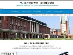 Sites similar to kobegakuin-css.jp
