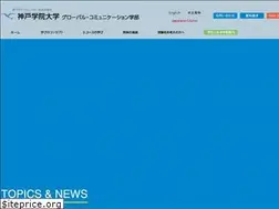 Sites similar to kobegakuin-gc.jp