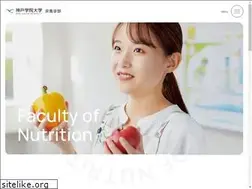 Sites similar to kobegakuin-nutr.jp