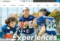 Sites similar to kobegakuin.ac.jp