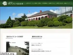 Sites similar to kobegc.or.jp