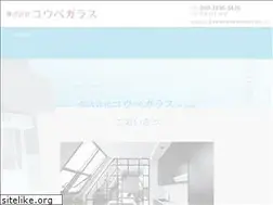 Sites similar to kobeglass.com