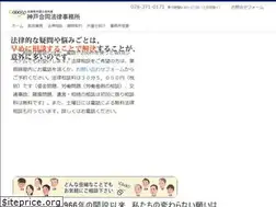 Sites similar to kobegodo.jp