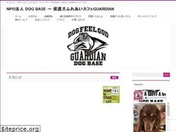 Sites similar to kobeguardian.com