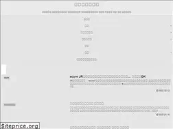 Sites similar to kobegurume.net
