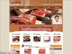 Sites similar to kobegyu.jp
