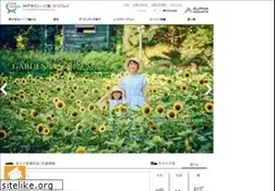 Sites similar to kobeherb.com