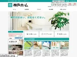 Sites similar to kobehome.net