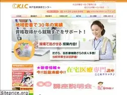 Sites similar to kobeiryo.co.jp