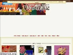 Sites similar to kobejazz.jp