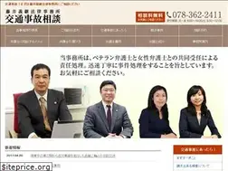 Sites similar to kobejiko.com
