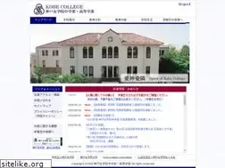 Sites similar to kobejogakuin-h.ed.jp