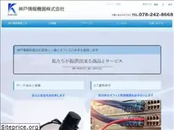 Sites similar to kobejoho.jp