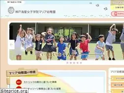 Sites similar to kobekaisei-maria-kdg.jp