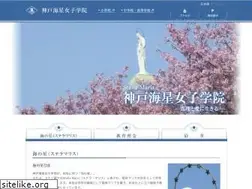 Sites similar to kobekaisei.ed.jp