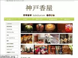 Sites similar to kobekaoriya.com