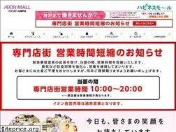 Sites similar to kobekita-aeonmall.com