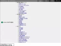 Sites similar to kobekizai.co.jp
