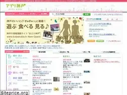 Sites similar to kobekobe.tv