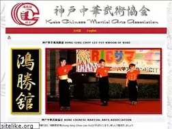 Sites similar to kobekungfu.com
