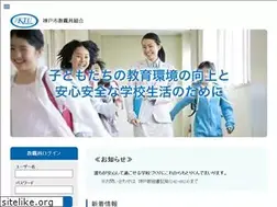 Sites similar to kobekyoso.org
