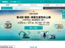 Sites similar to kobelco-kenki.co.jp