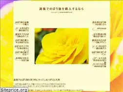 Sites similar to kobelcomarine.com