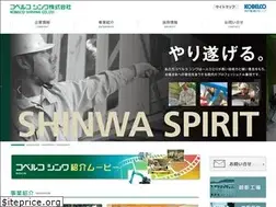 Sites similar to kobelcoshinwa.com