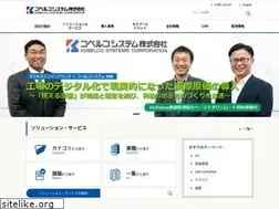 Sites similar to kobelcosys.co.jp