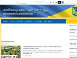 Sites similar to kobelyaky-miskrada.gov.ua