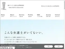 Sites similar to kobemarin.com