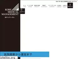 Sites similar to kobemedical.co.jp