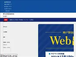Sites similar to kobenoda-h.ed.jp