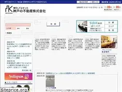 Sites similar to kobenofudousan.com