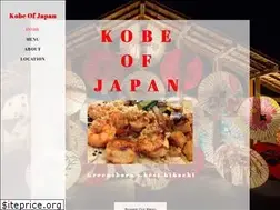 Sites similar to kobeofjapannc.com