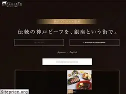Sites similar to kobeplaisir-ginza.jp