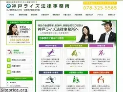 Sites similar to koberise-law.com