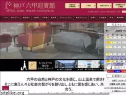 Sites similar to koberokko-geihinkan.jp