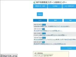 Sites similar to kobesad.jp