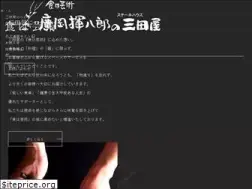 Sites similar to kobesandaya.co.jp