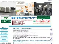 Sites similar to kobeshoprc.com