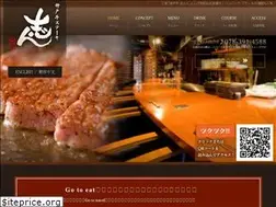 Sites similar to kobesteak-shin.com