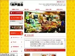 Sites similar to kobesyoukai.jp