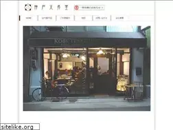 Sites similar to kobetenshodo.com